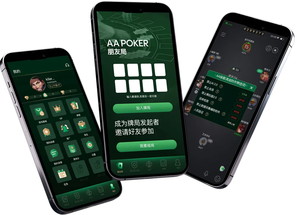 德扑圈poker官网下载